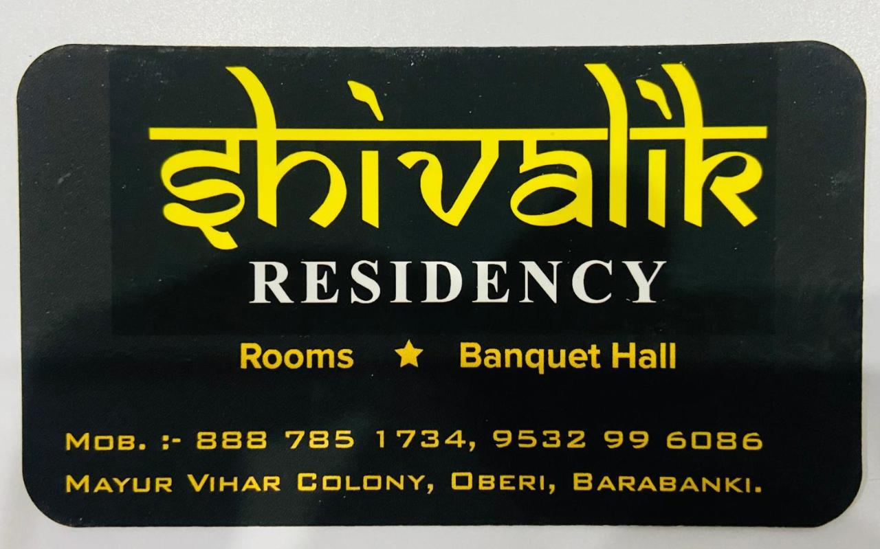 Shivalik Residency - Hotel&Banquet Hall Bara Banki Extérieur photo